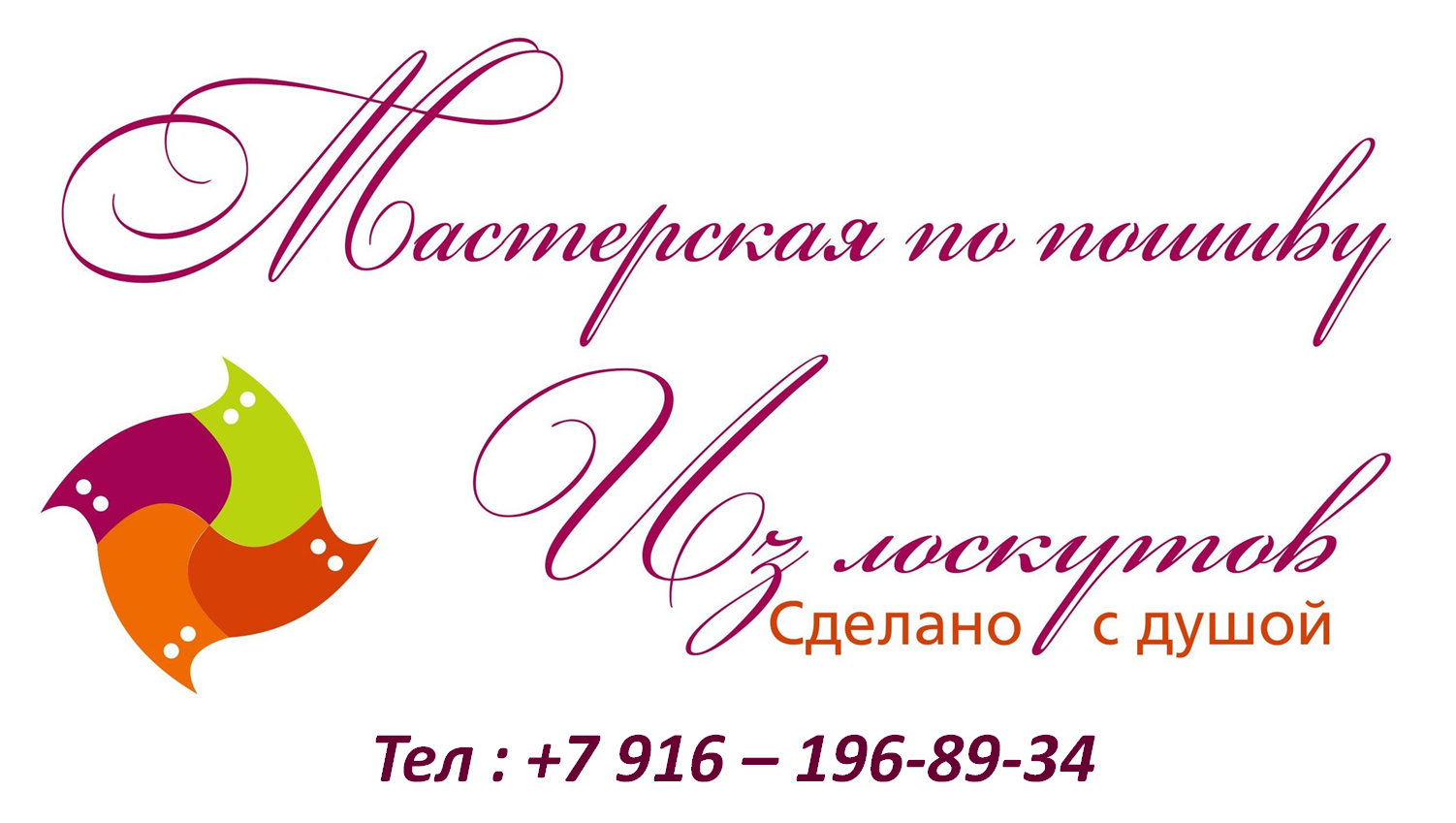 Блог дизайнера посвященный лоскутному шитью (patchwork)